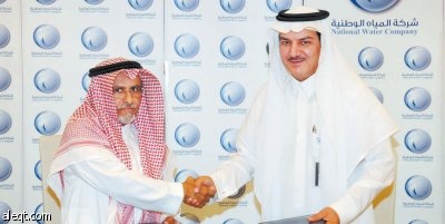 "المياه الوطنية" تبرم اتفاقية لبيع المياه المعالجة مع "بريق المعادن"