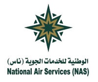 "ناس" تحصل على تمويل بقيمة 60.5 مليون دولار لشراء 6 طائرات