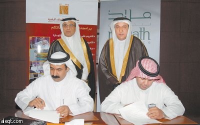 "ملاذ" تتفق مع "هدف" لتدريب وتوظيف السعوديين والسعوديات في التأمين
