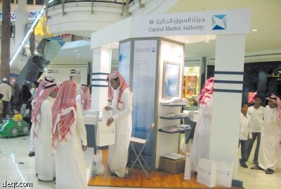43 ألف زائر لمعارض هيئة سوق المال التوعوية في ختام المرحلة الأولى