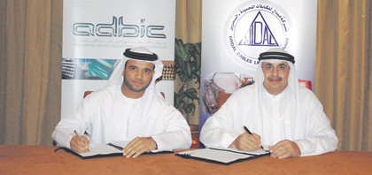 أبو ظبي تقيم مصنعا لقضبان الألمنيوم بقيمة 100 مليون دولار