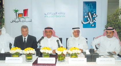 السوق العقارية السعودية تبدأ عهد التعاون بين البنوك وشركات التطوير العقاري