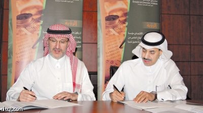 "مؤتمرات" وأمانة منتدى الرياض الاقتصادي توقعان عقد تنظيم منتدى الرياض الاقتصادي في دورته الرابعة