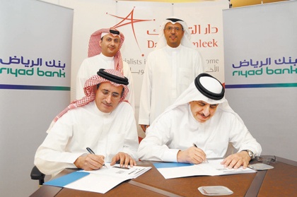 بنك الرياض يوقع اتفاقية تمويل إسلامية مع «دار التمليك» بـ 435 مليون ريال