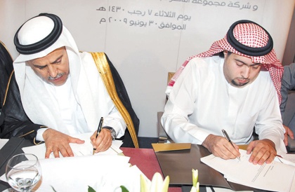 مجموعة الناصر تتفق مع «وساطة» لتأسيس شركة مالية للبيع بالآجل