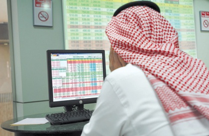 «التأمينات» تستثمر في 60 شركة بتكلفة شرائية 40 مليار ريال