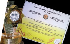 3 مؤسسات تحصد جوائز «الإسلامي للتنمية» في العلوم والتقنية