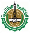 البنك الإسلامي للتنمية يعزز مهاراته التمويلية بالتعاون مع ماليزيا