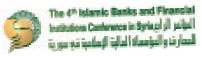دمشق تحتضن مؤتمرا يدعو لتفعيل دور الصيرفة الإسلامية