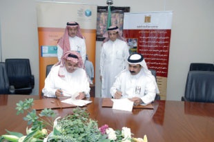 «هدف» والبنك السعودي الفرنسي يوقعان اتفاقية لدعم التدريب على رأس العمل