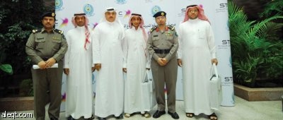 "الاتصالات السعودية" ترعى مسابقة الدفاع المدني الإلكترونية