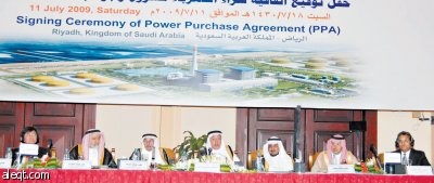 الاقتصاد السعودي يجتذب البنوك العالمية بتمويلات طويلة الأجل في قطاع الطاقة بـ 9.5 مليار