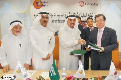 إطلاق شركة جديدة للبتروكيماويات بشراكة كورية في الجبيل بـ  4 مليارات ريال