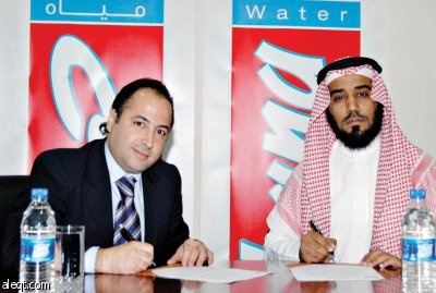 «مياه هنا» تبرم اتفاقية مع ART لرعاية الدوري السعودي