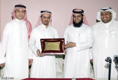 مجموعة ريادة تكرم منسوبيها في مصرف الراجحي