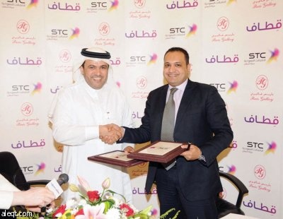 «الاتصالات السعودية» تضم «باريس غاليري» لشركاء برنامج قطاف