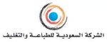 «الطباعة والتغليف» تدرج إيرادات ومصروفات ونتائج أعمال «العون» وتربح 11.4 مليون ريال