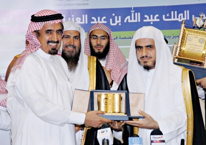 "الهيئة" و"جامعة سعود" توقعان كرسي بحث الملك عبد الله للحسبة بـ5 ملايين