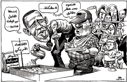 كاركتيرات الإيكونوميست