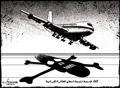 كاركتيرات الإيكونوميست