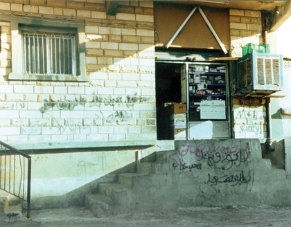 نعم «البقالات» كنز في أيدينا.. لكن لا نستطيع النوم فيها والوافدون لن يبيعونا سلعا