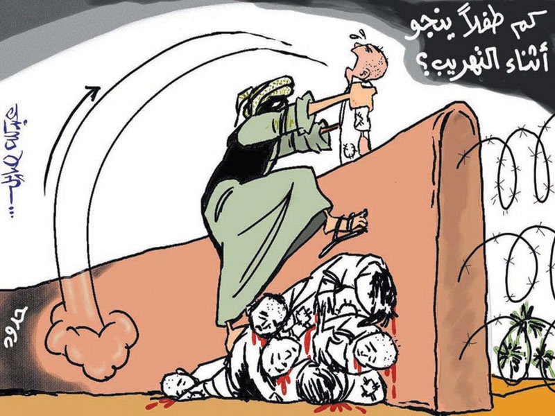 كم طفلاً ينجو أثناء التهريب ؟