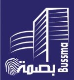 «التقاعد» تعيّن «بصمة» مسوقا حصريا لمشروع الحمرا التجاري