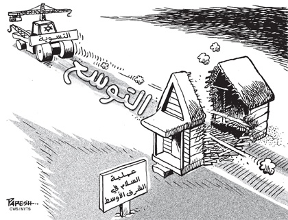 كاكتيرات الإيكونوميست