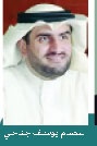 مليار دولار زيادة في قاعدة أصول «مصرف الطاقة الأول»