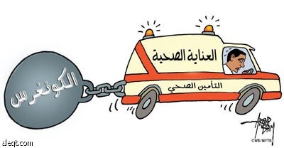 كاريكاتير الإيكونوميست