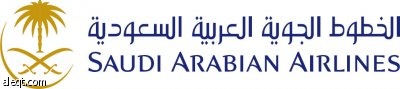 تجديد تراخيص الخدمات الفنية لـ «السعودية» من أعلى الهيئات والمنظمات الدولية في سلامة الطيران