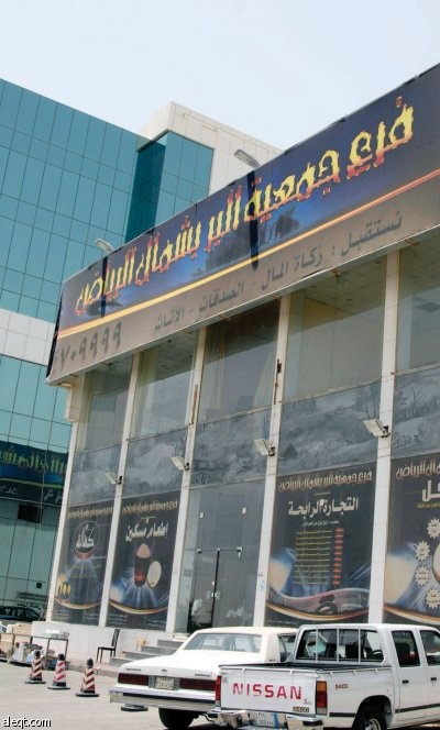 غياب الاستثمار يرفع مؤشر الخطر في الجمعيات الخيرية