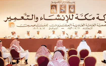 فقيه: شركة مكة للإنشاء والتعمير تتملك 11 % من شركة جبل عمر للتطوير