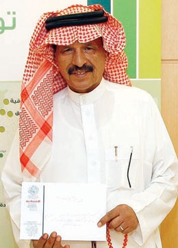 الفائزون بجوائز  جوال الاقتصادية يتسلمون تذاكر سفرهم من طيران ناس