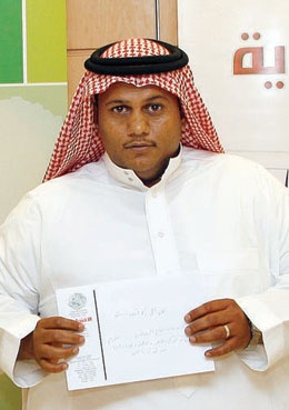 الفائزون بجوائز  جوال الاقتصادية يتسلمون تذاكر سفرهم من طيران ناس