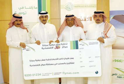 الفائزون بجوائز  جوال الاقتصادية يتسلمون تذاكر سفرهم من طيران ناس