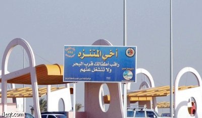 البحر يأكل أبناءنا .. 562 غريقا خلال 5 أعوام فقط !