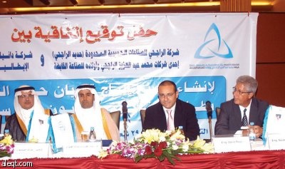 «حديد الراجحي» توقع عقدا لإنشاء مصنع حديد تسليح بـ 800 مليون ريال