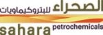 البنوك تستعد لاستقبال المكتتبين في أسهم حقوق الأولوية لمساهمي «الصحراء» السبت
