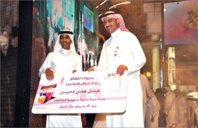 «الاتصالات السعودية» تهدي عملاءها رحلة إلى مكة لأداء العمرة