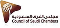 مجلس الغرف يدرس تطبيق صندوق تكافلي لأصحاب الأعمال المعسرين ماليا