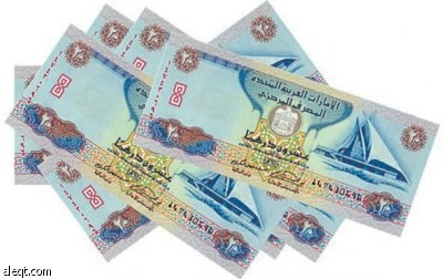 «الإمارات المركزي» يخفض سعر الفائدة على تسهيلات الدعم المصرفي