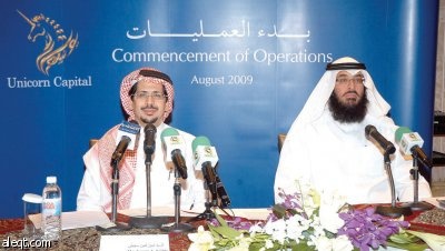 «يونيكورن كابيتال السعودية» يتجه لإصدار صكوك قبل نهاية العام