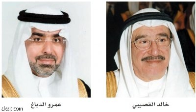 المملكة عازمة على دخول مصاف «العشرة» في تنافسية الاستثمار حول العالم