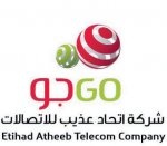 «اتحاد عذيب»  تطلق الإنترنت الشخصي «iGO».. وتدشن خدماتها في مكة