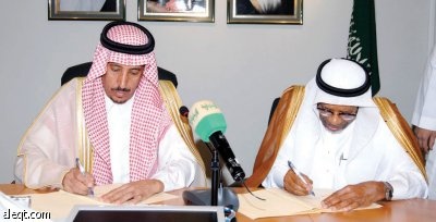 «الهيئة الملكية» تبرم اتفاقا مع البنك الإسلامي لإعداد دراسات مشتركة في المجالات الاقتصادية والتمويل