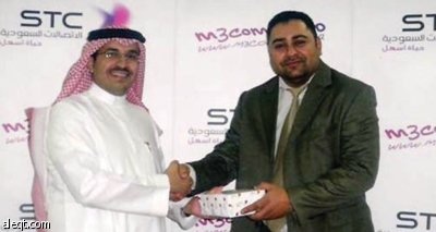 .. وتقدم جوائز قيمة للفائزين في  مسابقة «أرسل صور مناسبتك»