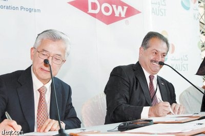 «كاوست» تتفق مع «داو للكيماويات» على تأسيس مركز للبحوث والتطوير