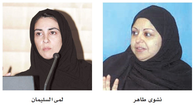 وزارة التجارة تستثني سيدات الأعمال بإنشاء خيم انتخابية بجوار مقر الاقتراع