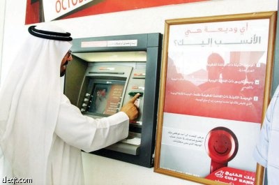 أول البنوك الخليجية المتعثرة يؤكد: عودة قوية العام المقبل